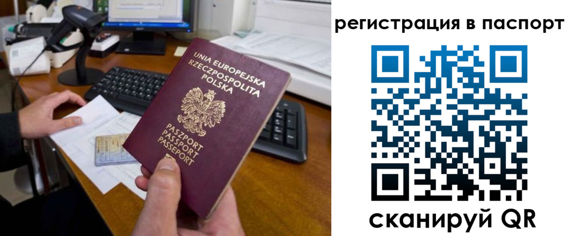 регистрация для дет. сада в Буйе